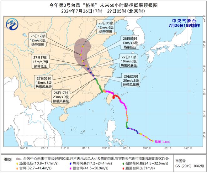 财经/科技 第88页