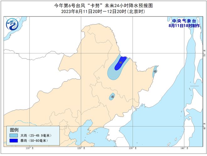 最新台风动态：中国天气预报