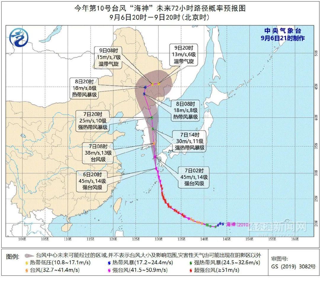 2025年1月2日 第22页