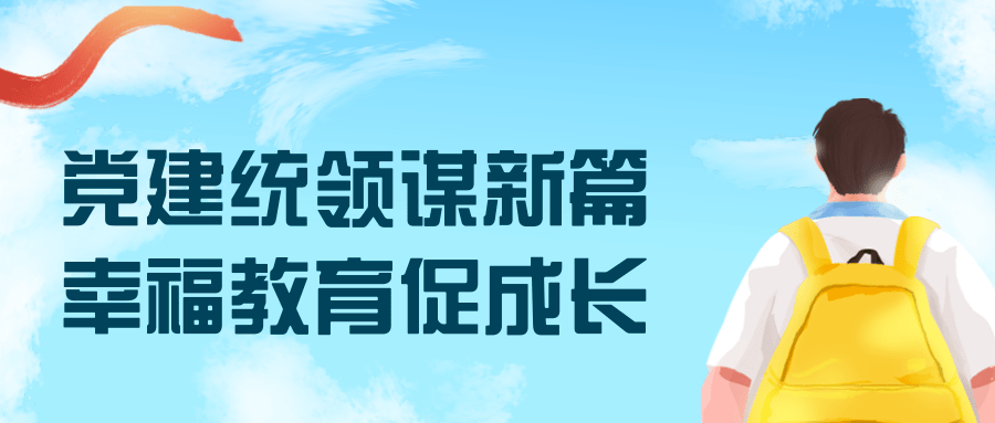 焕新启航：劳动报酬新规助力员工幸福成长之路