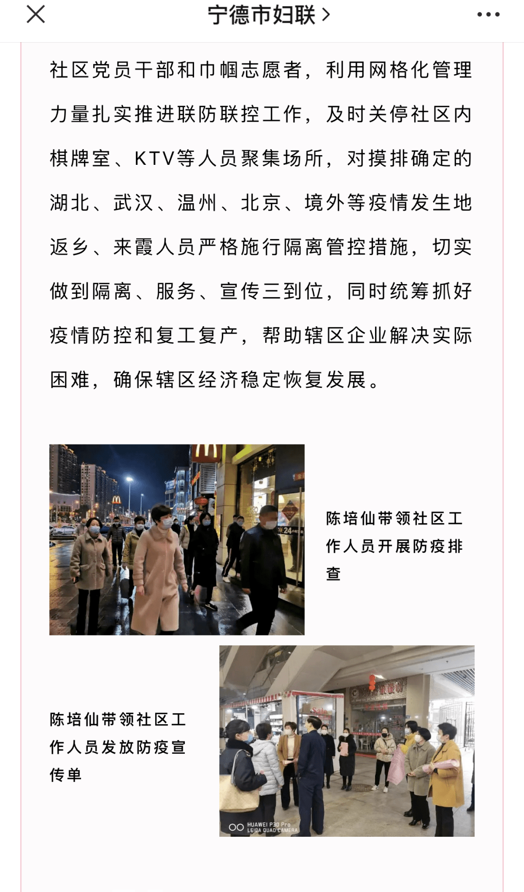 戏落人幕终