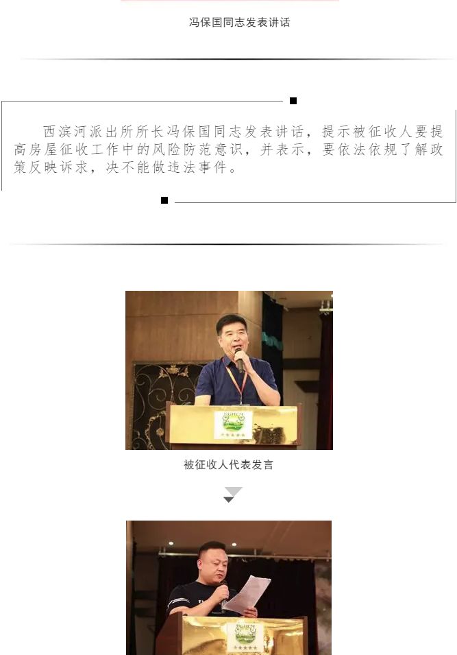 李阁棚户区改造最新动态