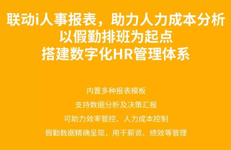 崔黄口唯品会诚邀英才，携手共创美好未来招聘启事