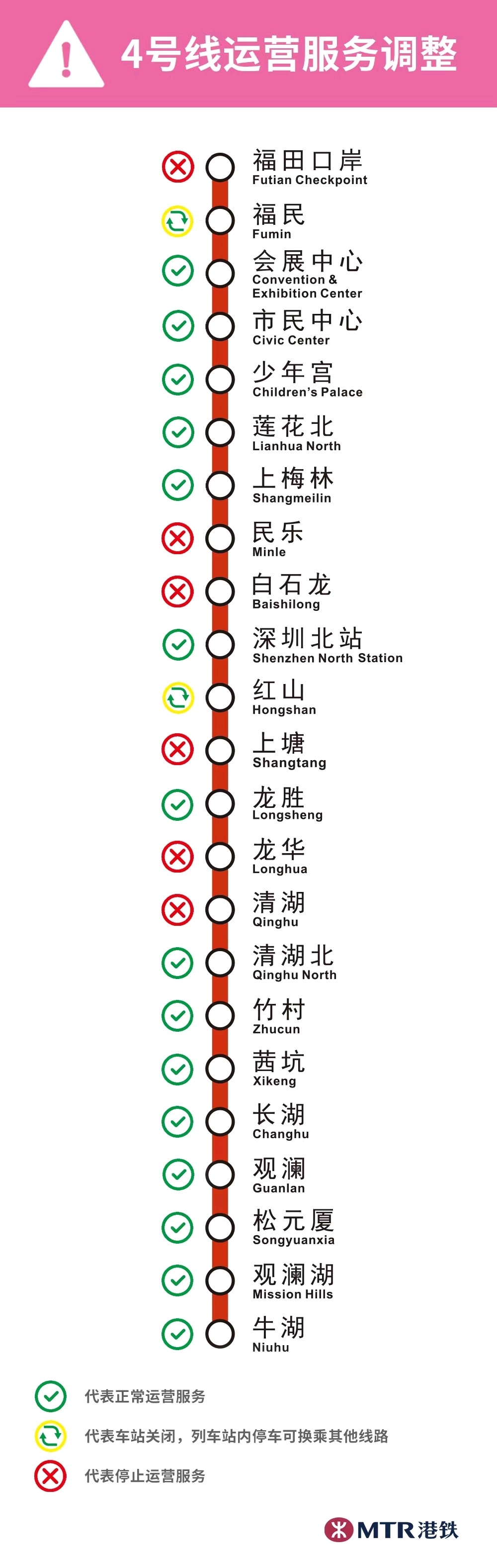 2025年1月13日 第12页