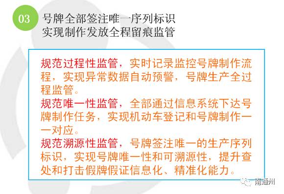 成都汽车登记新规，便捷流程点亮美好出行生活