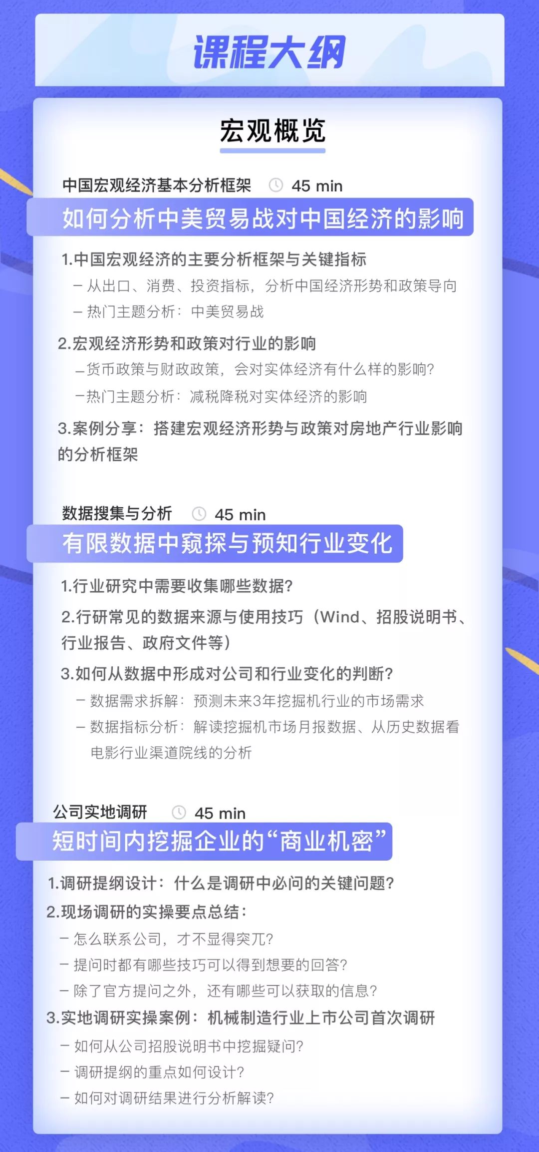 白小姐一肖一码100正确｜白小姐一码必中_前沿技术解析落实