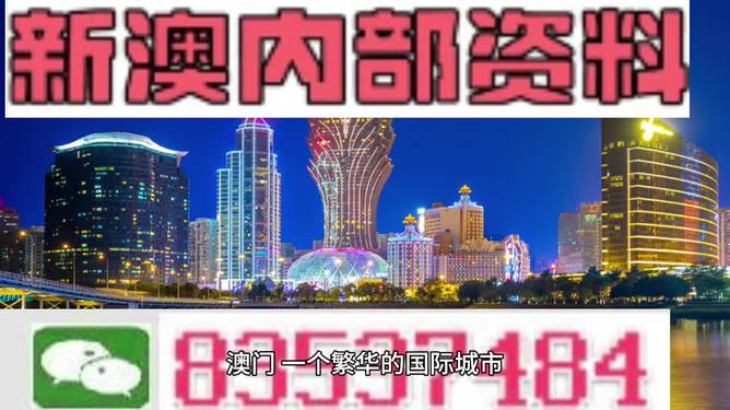 2024新澳门正版免费资料｜2024澳门正品资讯宝典_揭示背后的犯罪真相