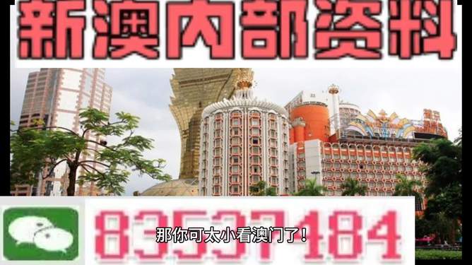 4949澳门精准免费大全2023｜2023年澳门精准免费攻略汇总_市场实施趋势方案