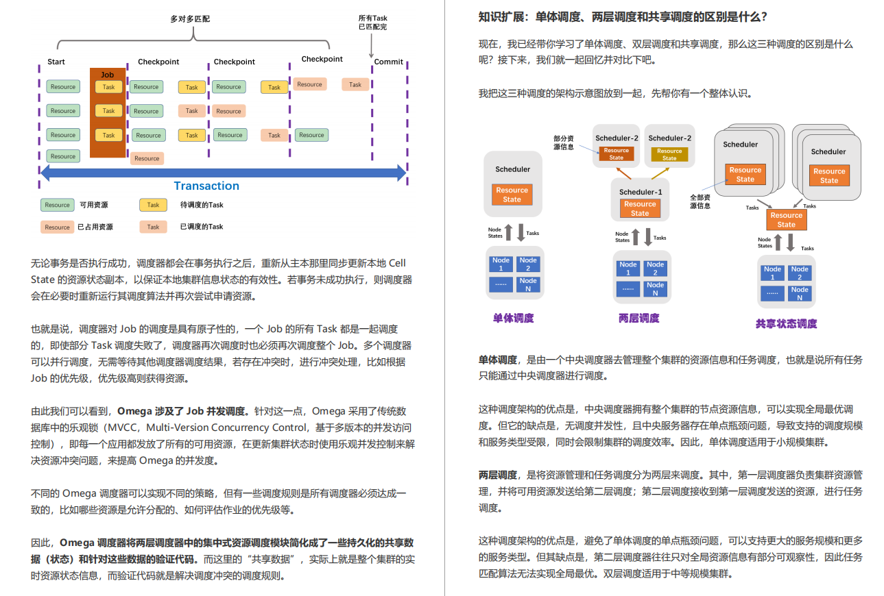 香港免费大全资料大全｜香港免费资源汇总指南_最新解答解析说明