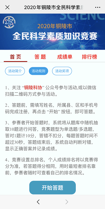 新澳天天开奖资料大全105,揭示背后的风险与真相_竞技型A54.741