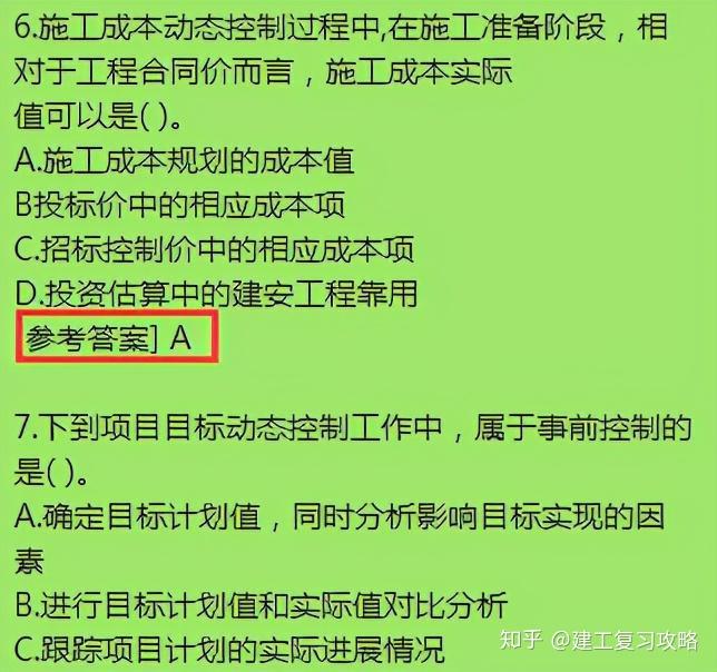 香港六宝典,持续解答解释落实_迷你款B82.13