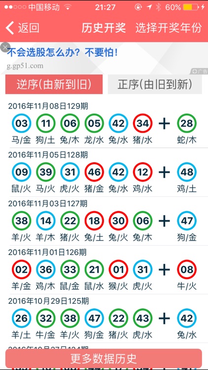 2024香港正版资料免费大全精准｜2024香港正版资料全面免费获取_权威解读说明