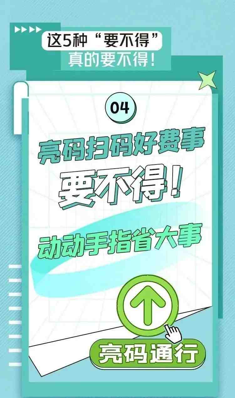 一肖一码免费,公开｜免费一码公开_习惯解答解释落实