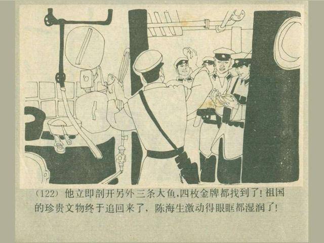 魅力上海：人美出版社倾情呈现的全新连环画系列