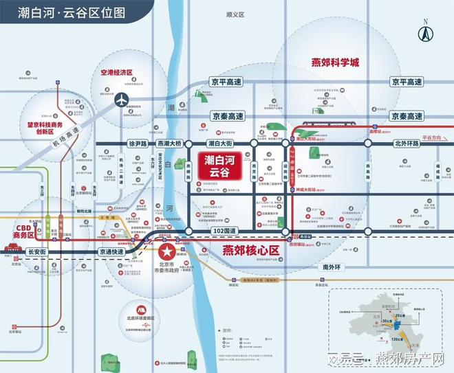 燕郊地铁建设进展2025年度最新资讯速递