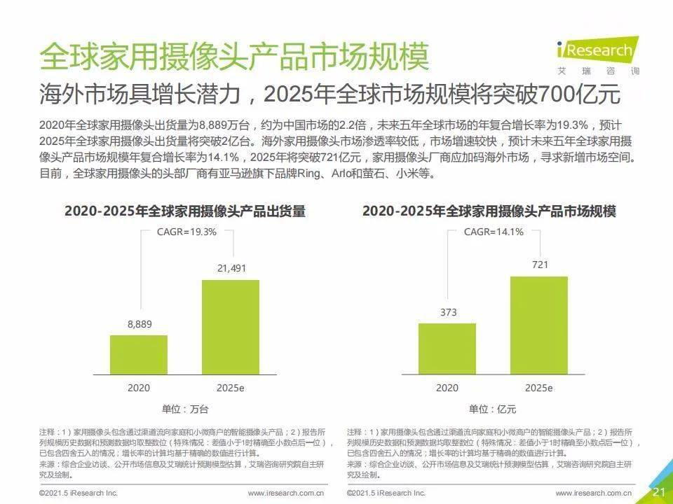 2025年度伦理学领域权威研究报告：伦理学新视野972025版揭晓