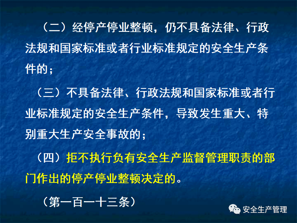 最新生育政策法规解读