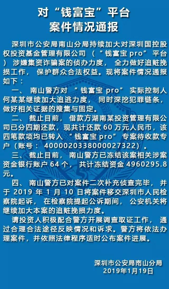 最新发布：中金黄金公司重要公告解读