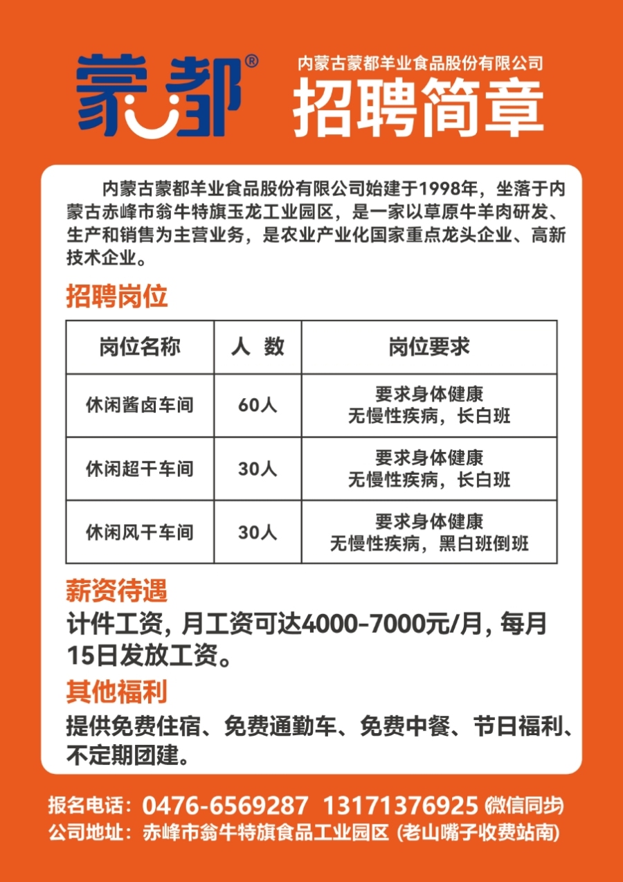 张渚地区最新招聘资讯汇总发布