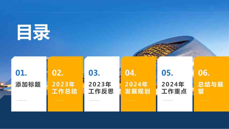 2025年度全面工作总结：全新升级版，完整收录精华回顾