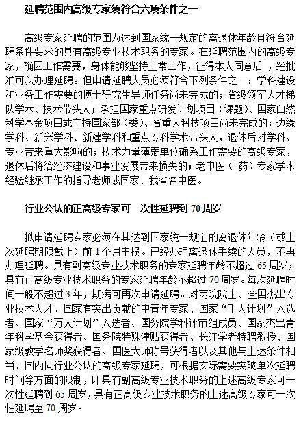 尚志吧资讯速递：最新动态全面解析